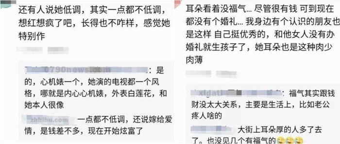 张嘉倪八卦面相解析有无福气 张嘉倪八卦面相解析有无福气